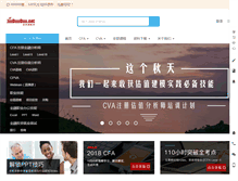Tablet Screenshot of jinduoduo.net